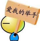 姓的表情包7