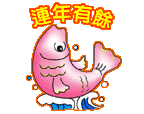 有关是在的表情包图片7