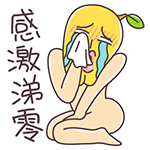 斯巴达恶搞qq表情1