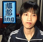 抖音瘸腿动态表情包4
