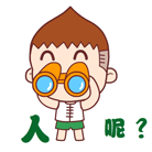 便便动态表情8