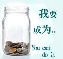 微信恶搞表情语音6