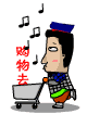 调皮动画表情图片素材3
