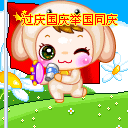 问候动态表情包图片7