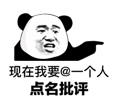 多谢祝福的表情包12