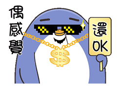 打飞机文字表情10
