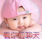 微信吓死宝宝了的表情5