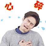 摘掉眼镜的表情包9
