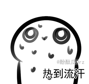 这日子没法过了表情包12