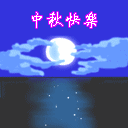 蔡林森个人资料10
