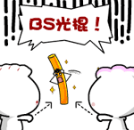 好运气的表情大全1