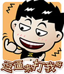 抱怨表示什么7