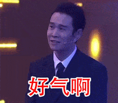 耶表情包6
