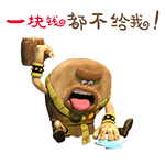 2023有关生气的调皮表情3