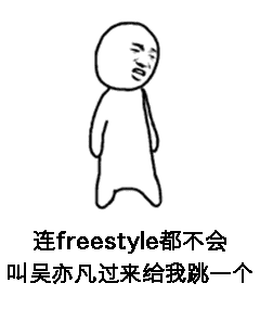有关难以相信的iphone表情14