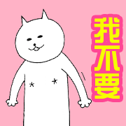 躺尸颜文字表情7