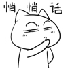 如何下载微信文字表情包图片8