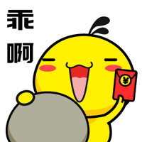 qq的表情狗头是不是升级了14