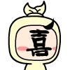 东京喰种的动漫人物表情包1