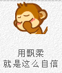 给棒棒糖的表情包2
