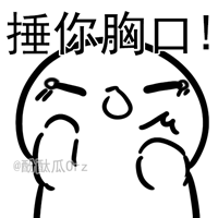 爱情没有留念表情包5