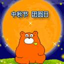 暴走漫画死宅表情包2