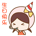 原业主节日表情包6