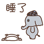 我想在你的爱情里的表情包4
