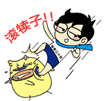 不再的表情3