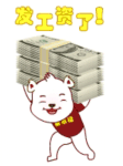 动物喜怒哀乐表情图片大全3