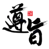 动漫舞表情3