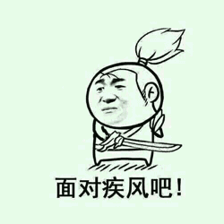 竖屏文字表情图片8