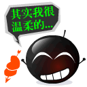 梦幻西游动态表情包我信了3