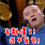 小调皮的表情包12