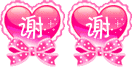 一个胖子的暴走表情4