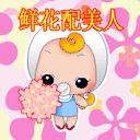 洋葱头微信表情9