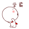 平遥方言表情包搞笑1