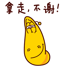 爱情公寓5卡通表情包10