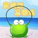 这群如此冷清表情8