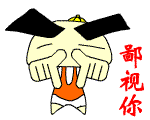 新版微信文字表情特效2