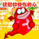 爱情用的表情包5