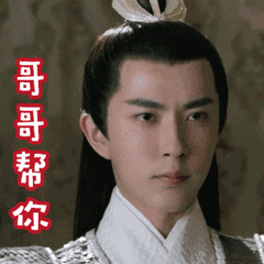 比喻着想的恶搞表情的成语2