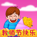 动漫男露牙笑表情包3