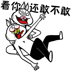生气害羞的颜文字表情1
