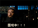 小红表情包2