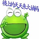 灰太狼恶搞无字表情包3