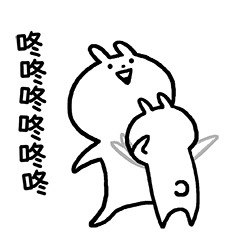 火影汤圆手绘表情包12