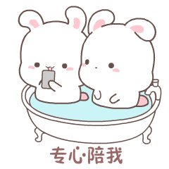苹果个性表情备注3
