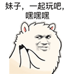 8张大全的表情包图片6