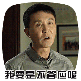 流泪沙雕表情包1